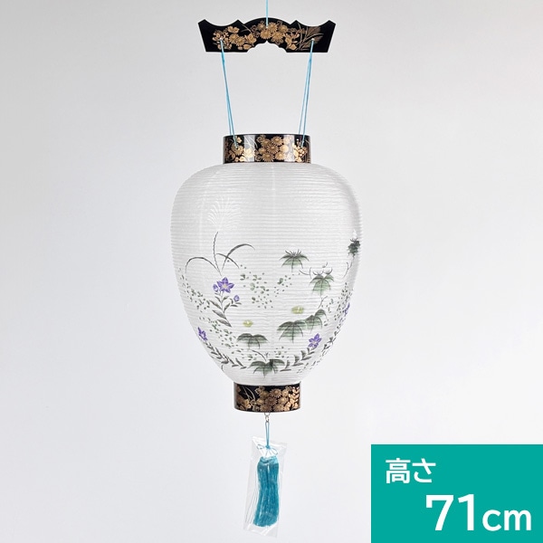 【伝統型提灯】 御所 黒蒔絵 吊り型 高さ71cm