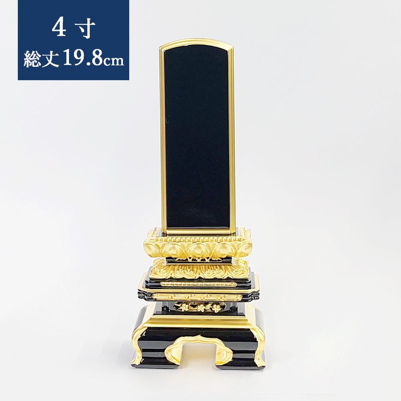 【位牌】 呂色千倉座面粉 文字彫1名込 4寸