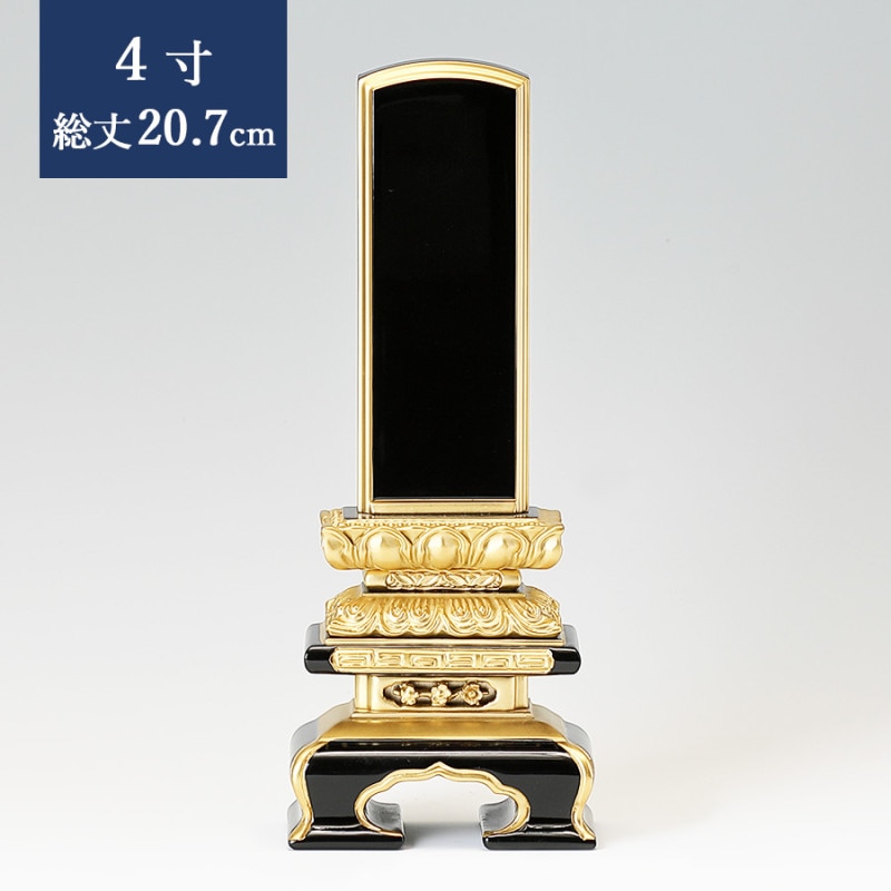 【位牌】 京千倉面粉 文字彫1名込 4寸