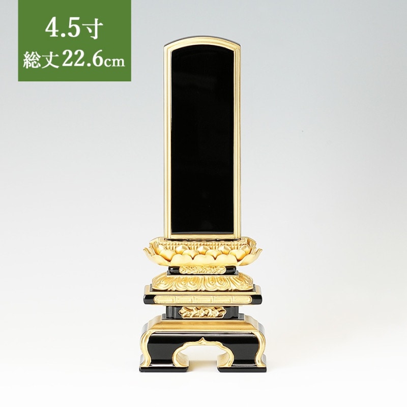 【位牌】 千倉座吹蓮華面粉 文字彫1名込 4.5寸