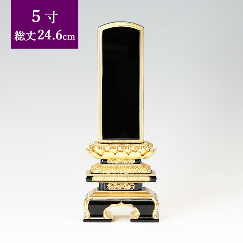 【位牌】 千倉座吹蓮華面粉 文字彫1名込 5寸