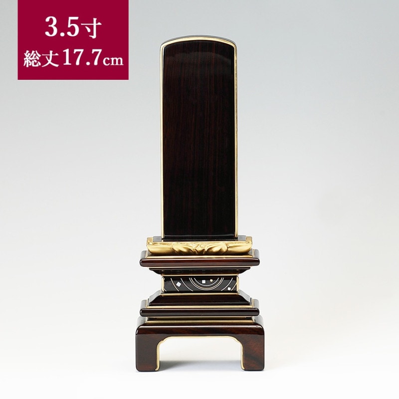 【位牌】 黒檀蓮付上呂門 宙 sora 文字彫1名込 3.5寸