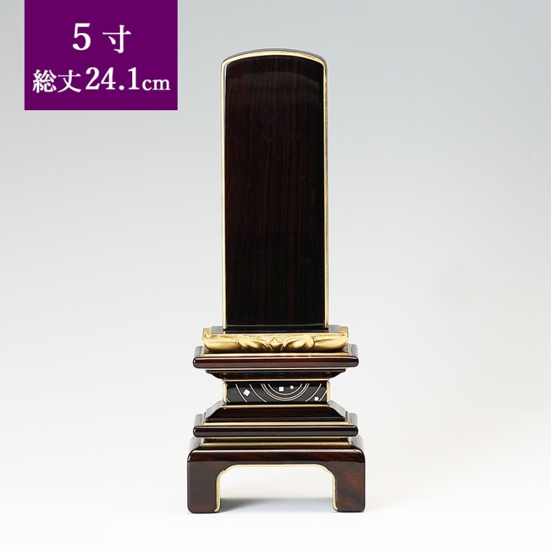 【位牌】 黒檀蓮付上呂門 宙 sora 文字彫1名込 5寸