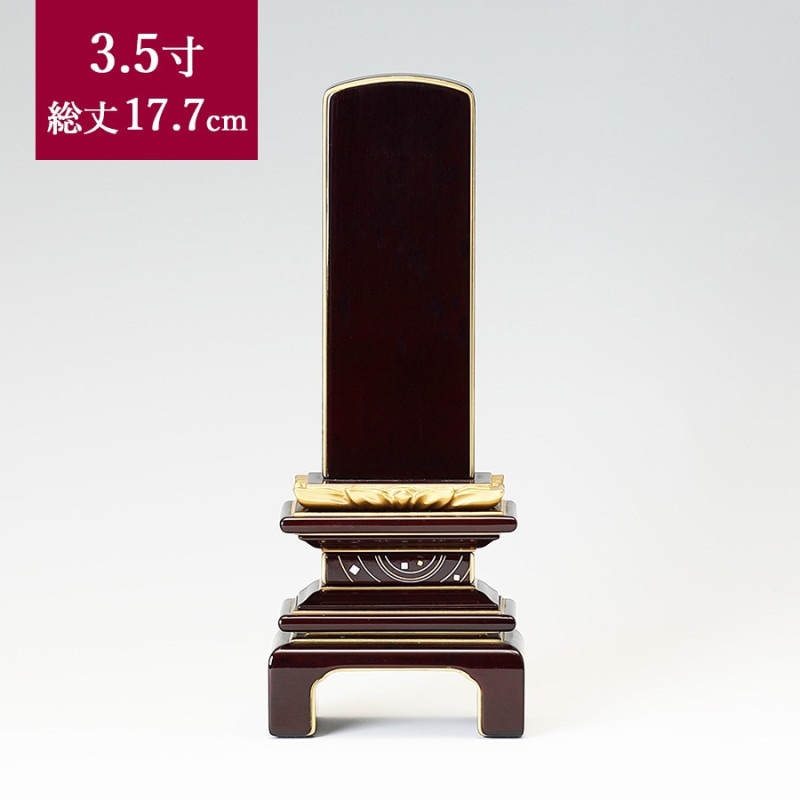 【位牌】 紫檀蓮付上呂門 宙 sora 文字彫1名込 3.5寸