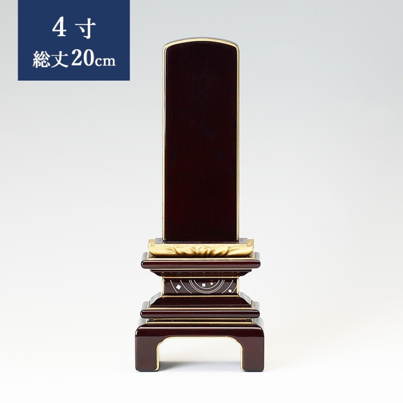 【位牌】 紫檀蓮付上呂門 宙 sora 文字彫1名込 4寸