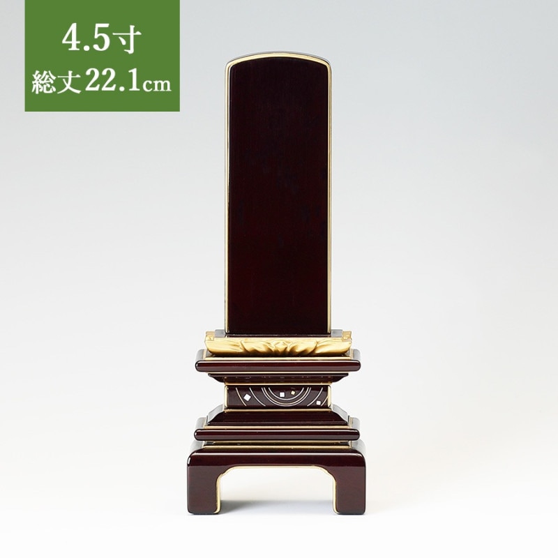 【位牌】 紫檀蓮付上呂門 宙 sora 文字彫1名込 4.5寸