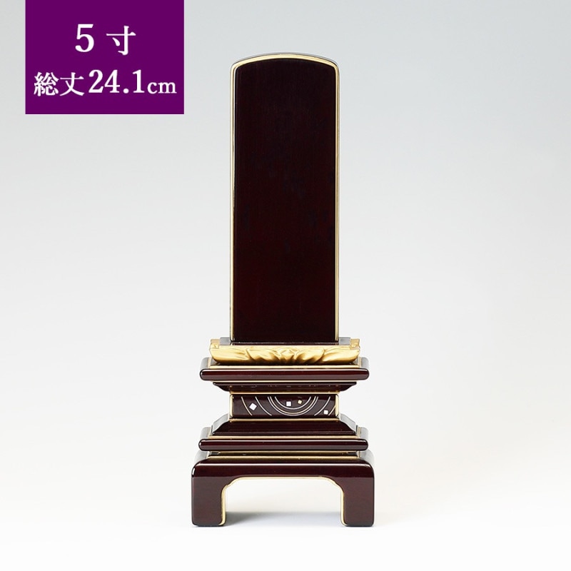 【位牌】 紫檀蓮付上呂門 宙 sora 文字彫1名込 5寸