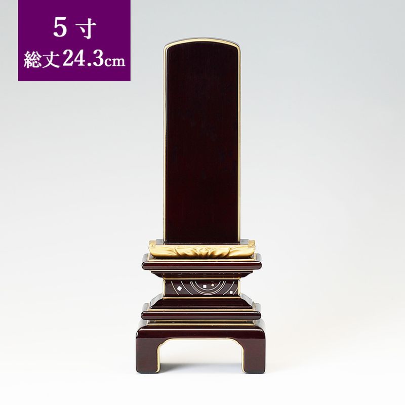 【位牌】 紫檀蓮付上呂門 宙 sora 文字彫1名込 5寸