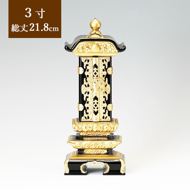 【位牌】 繰出位牌 雲二重面粉 文字彫1名込 3寸