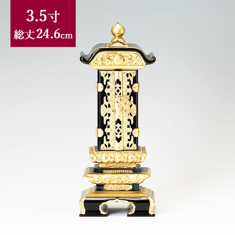 【位牌】 繰出位牌 雲二重面粉 文字彫1名込 3.5寸