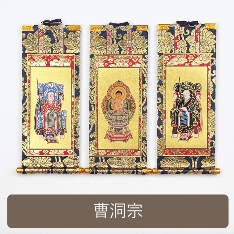 h*e様 掛け軸 おまとめ セット 楽天市場】掛け軸 セットの通販