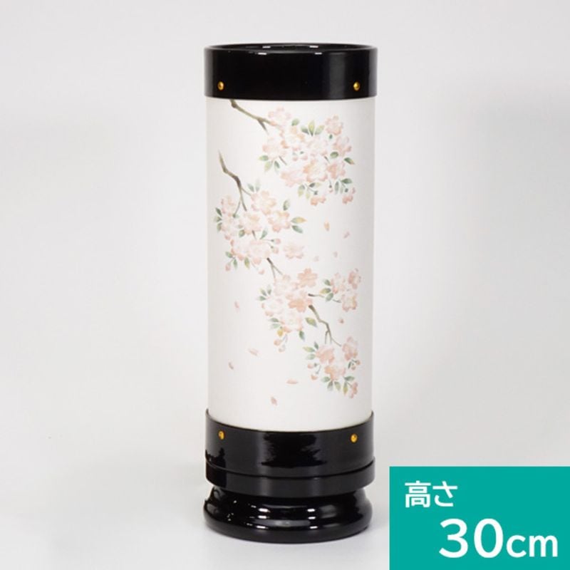 【モダン提灯】 長良の小路 桜 （回転式） 高さ30cm