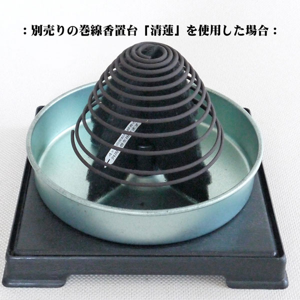 【巻線香】 やすらぎ 14巻入り