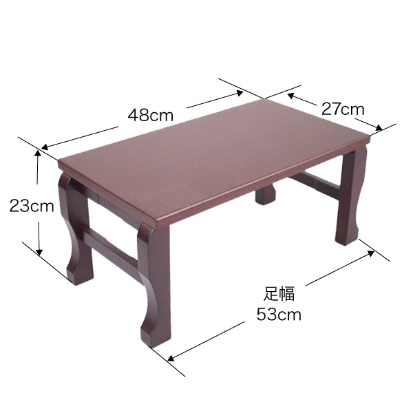 【お供え机】 みやま 紫檀調