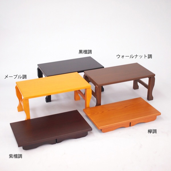 【お供え机】 みやま 紫檀調