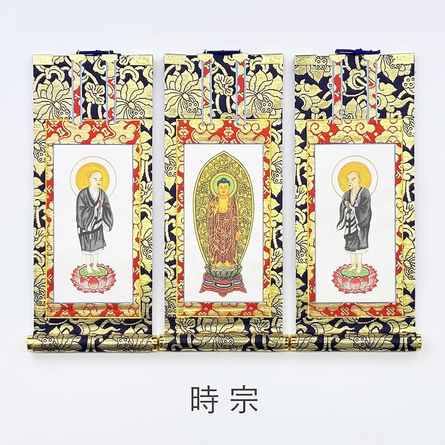 掛軸セット】 時宗用 絹本 中サイズ | 掛け軸（ご本尊） | お仏壇の