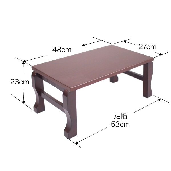 【お供え机】 みやま ウォールナット調