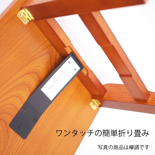 【お供え机】 みやま ウォールナット調