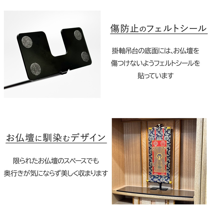 掛軸セット】 融通念仏宗用 絹本 中サイズ | 掛け軸（ご本尊） | お