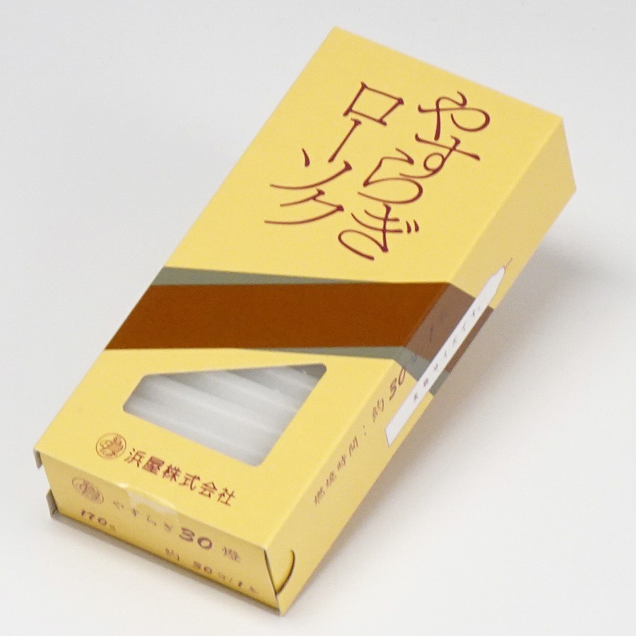 【ローソク】 やすらぎ 30燈 170g