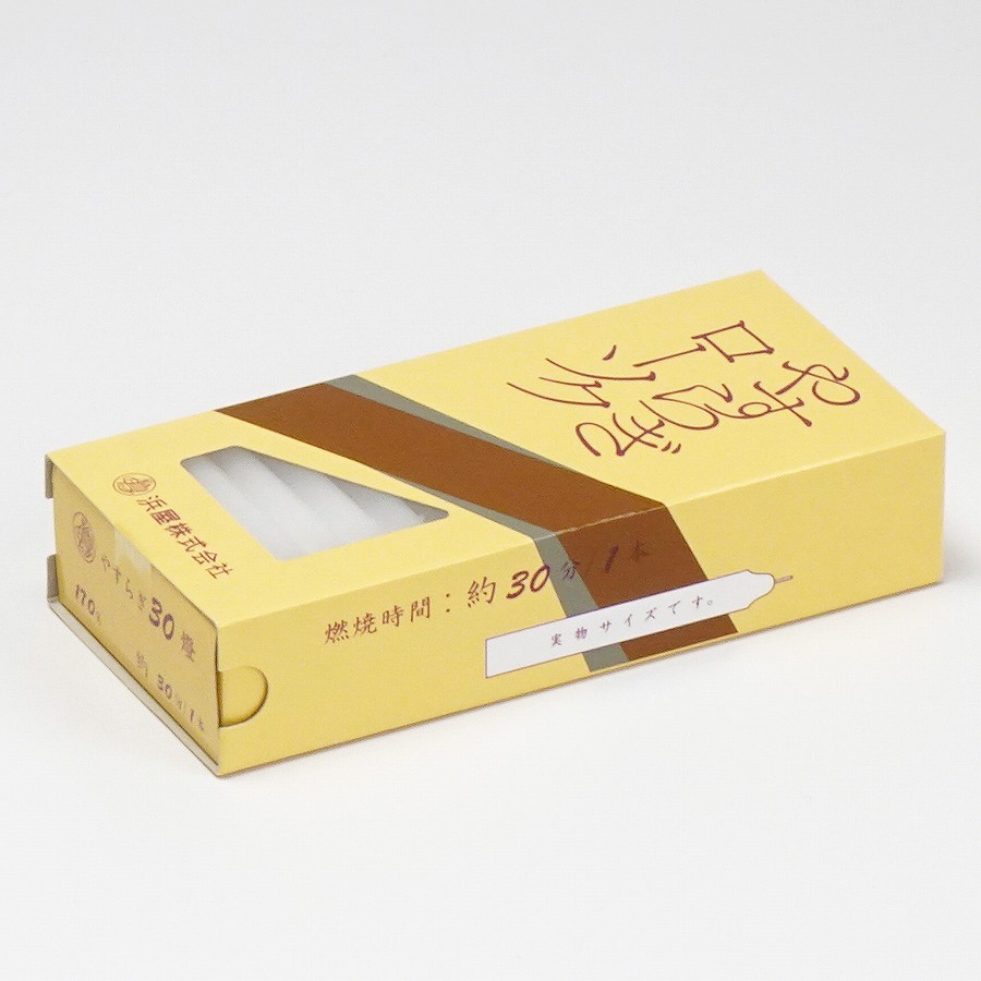 【ローソク】 やすらぎ 30燈 170g