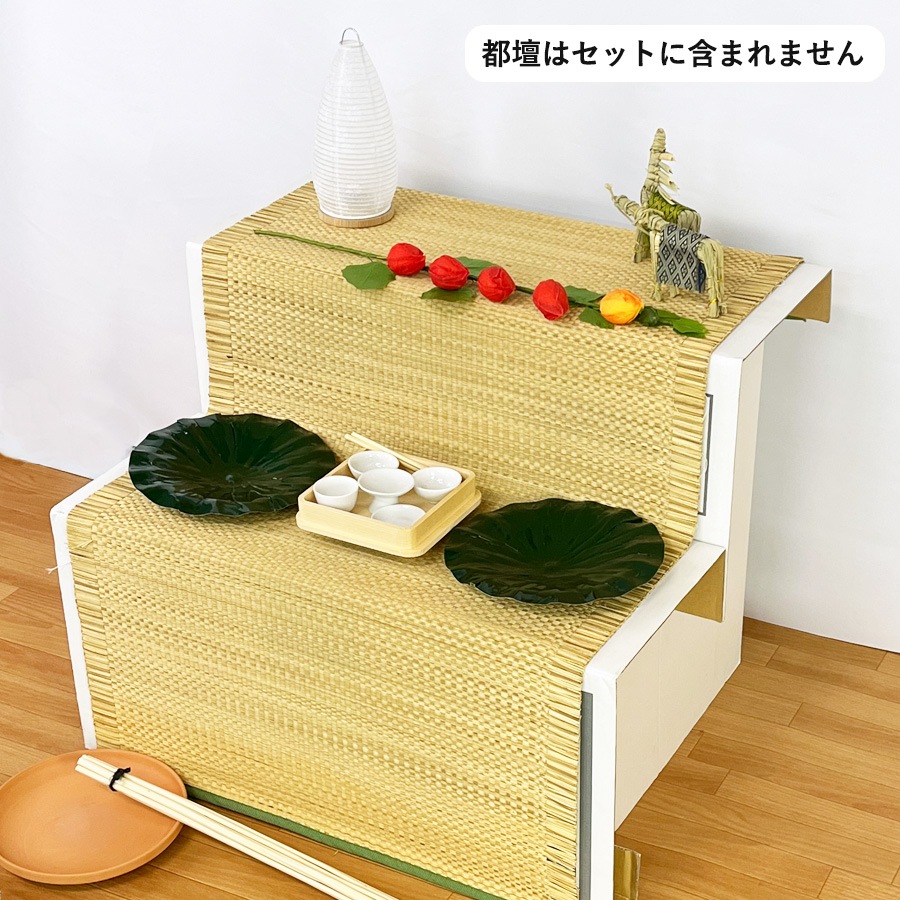 【初盆セット】 凪(なぎ)