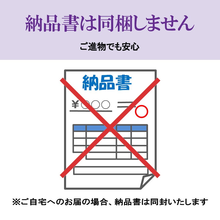 【進物線香】和響 和蝋燭花小路セット