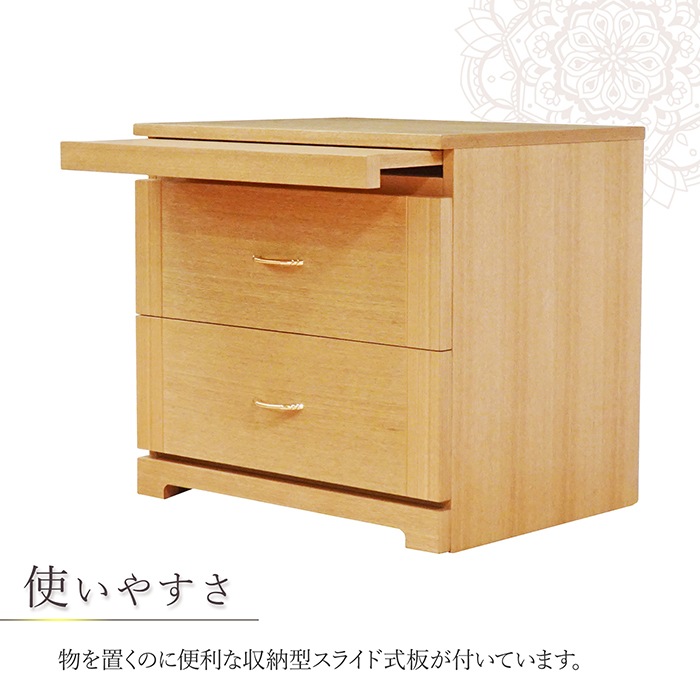 【仏壇台】 ルフレ タモ