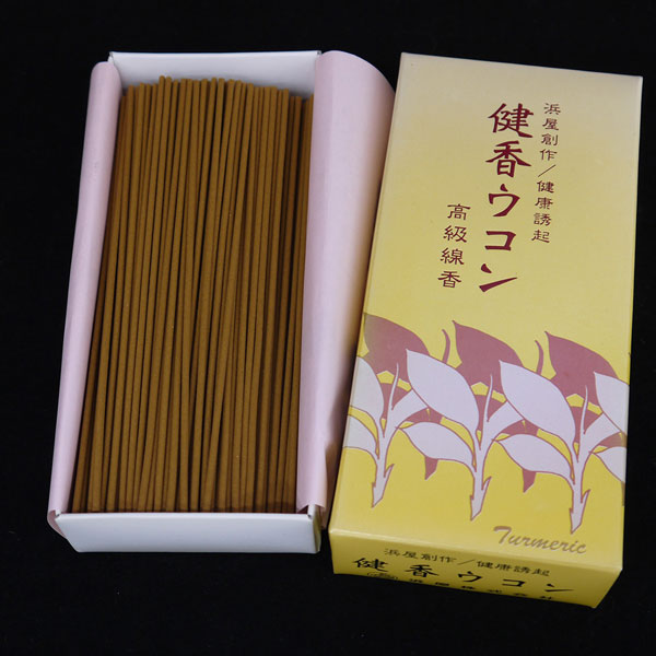 【自宅用線香】 健香ウコン（小）