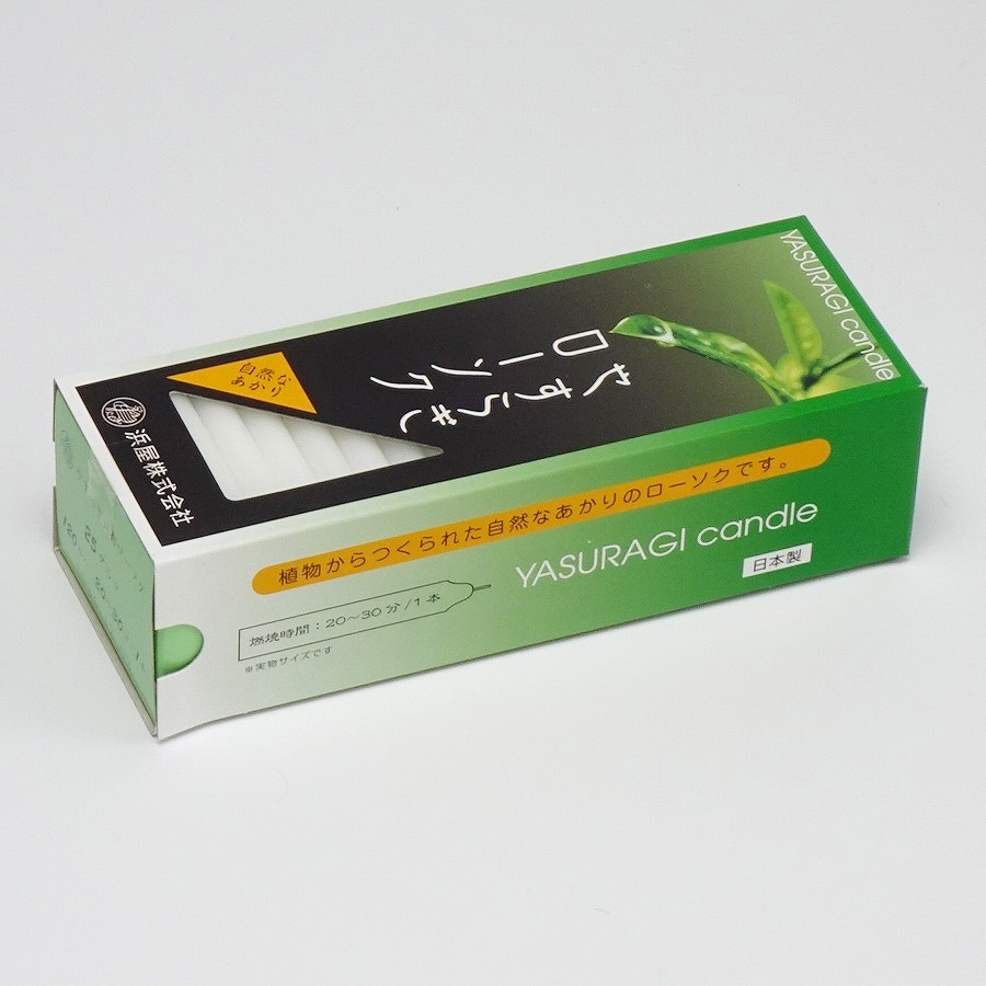 【ローソク】 植物ローソク 25ダルマ 120P