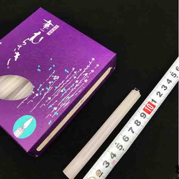 【自宅用ローソク】 華むらさき 2号