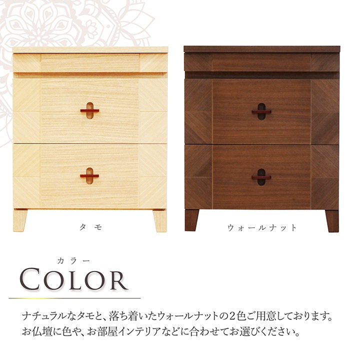 【仏壇台】 アローズ タモ ライト