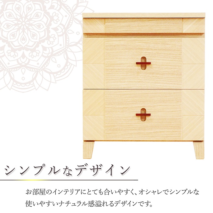 【仏壇台】 アローズ タモ ライト