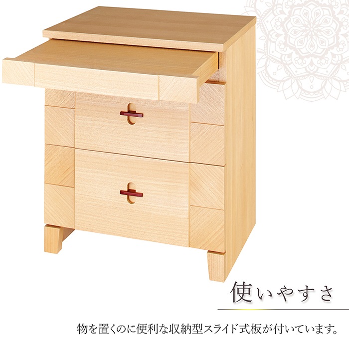 【仏壇台】 アローズ タモ ライト