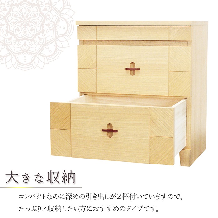 【仏壇台】 アローズ タモ ライト