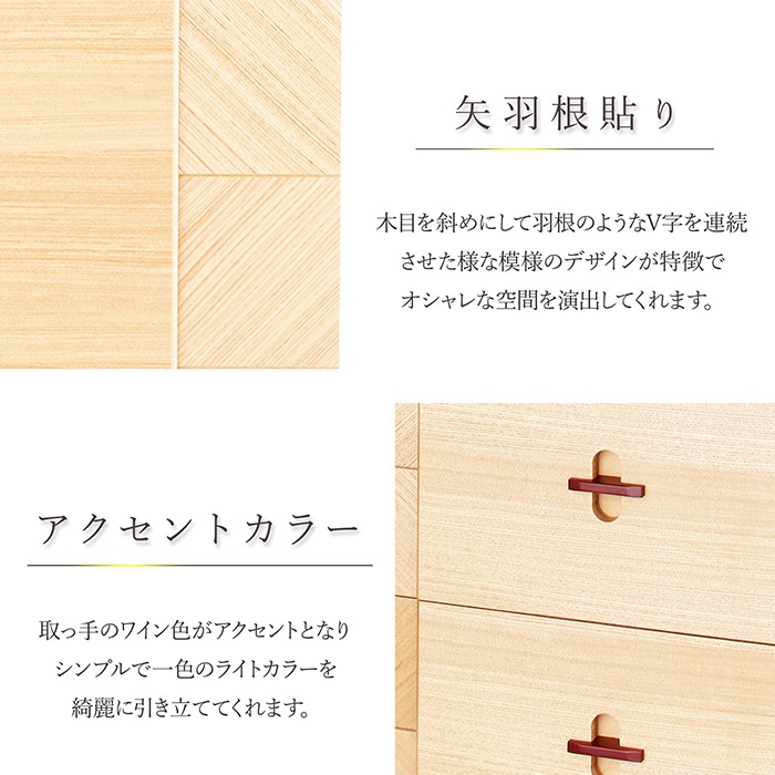 【仏壇台】 アローズ タモ ライト