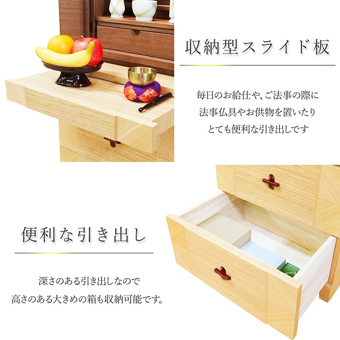 【仏壇台】 アローズ タモ ライト