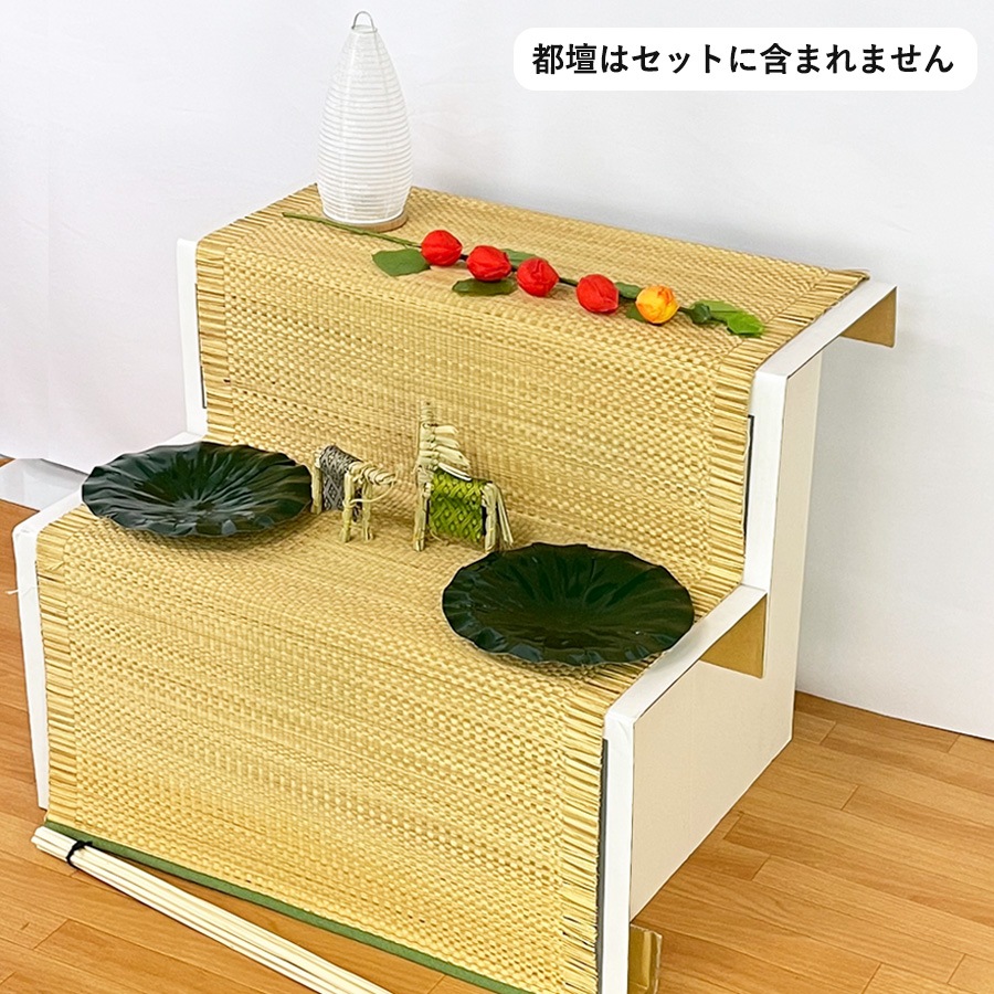 【初盆セット】 華（はな）