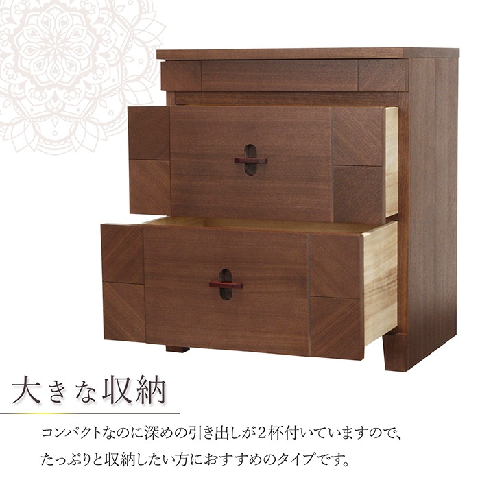 【仏壇台】 アローズ ウォールナット