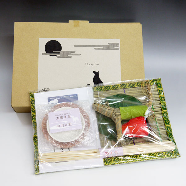 【初盆セット】 ペット用 犬用お盆セット