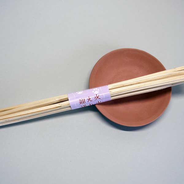 【初盆セット】 ペット用　猫用お盆セット