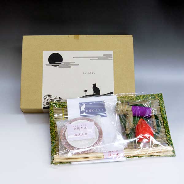 【初盆セット】 ペット用　猫用お盆セット