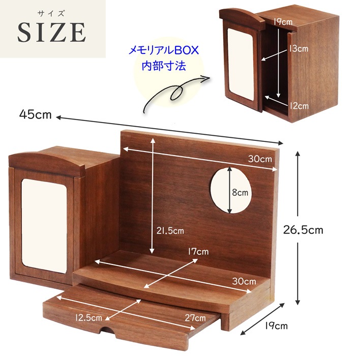 【仏壇】 モダンコンパクト仏壇（S） だんらん ウォールナット お仏具セット付