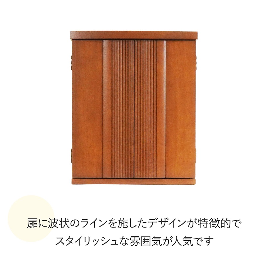 【仏壇】 コンパクト（M） 16号 ピッコラ・ウォールナット