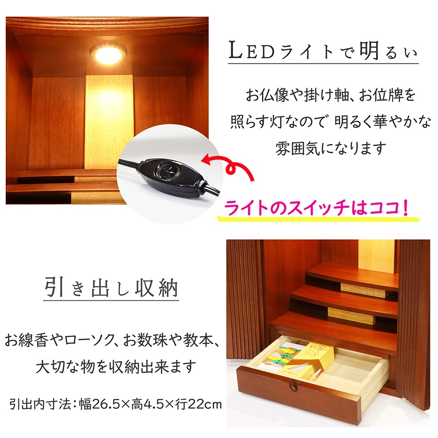 【仏壇】 コンパクト（M） 16号 ピッコラ・ウォールナット