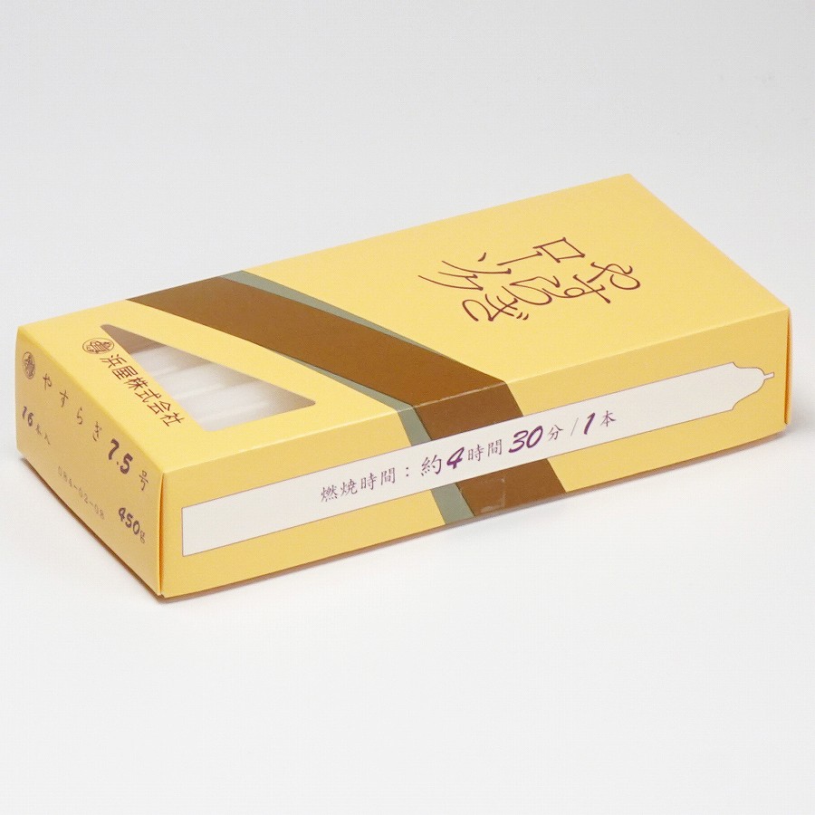 【ローソク】 7.5号 16P