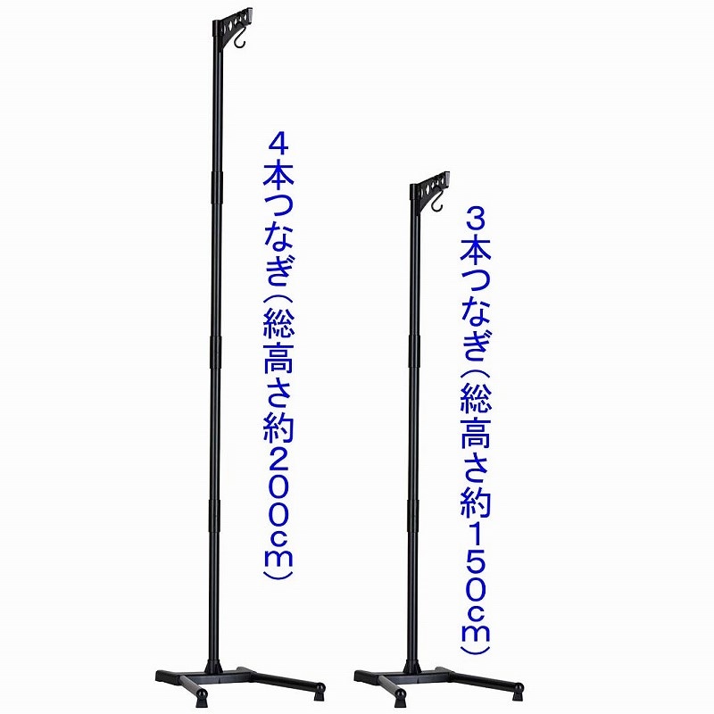 【提灯スタンド】 PCスタンド（200cmまで）