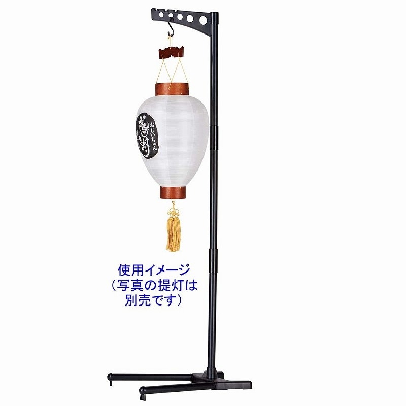 【提灯スタンド】 PCスタンド（200cmまで）