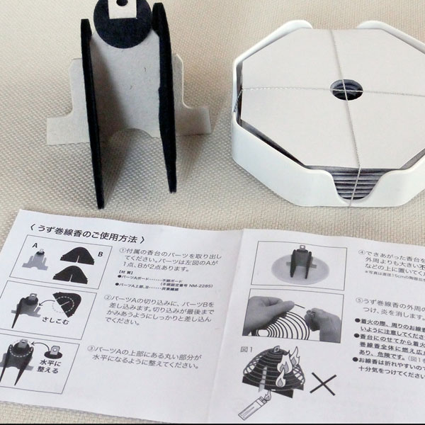 【巻線香】 新法灯 14巻入り