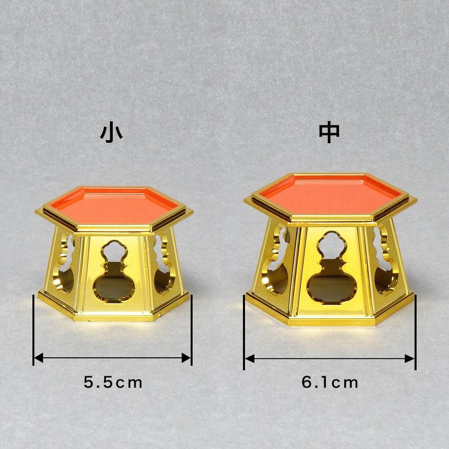 仏器台】 六角 背短（小～中） | 水・ご飯,仏器台 | お仏壇の浜屋